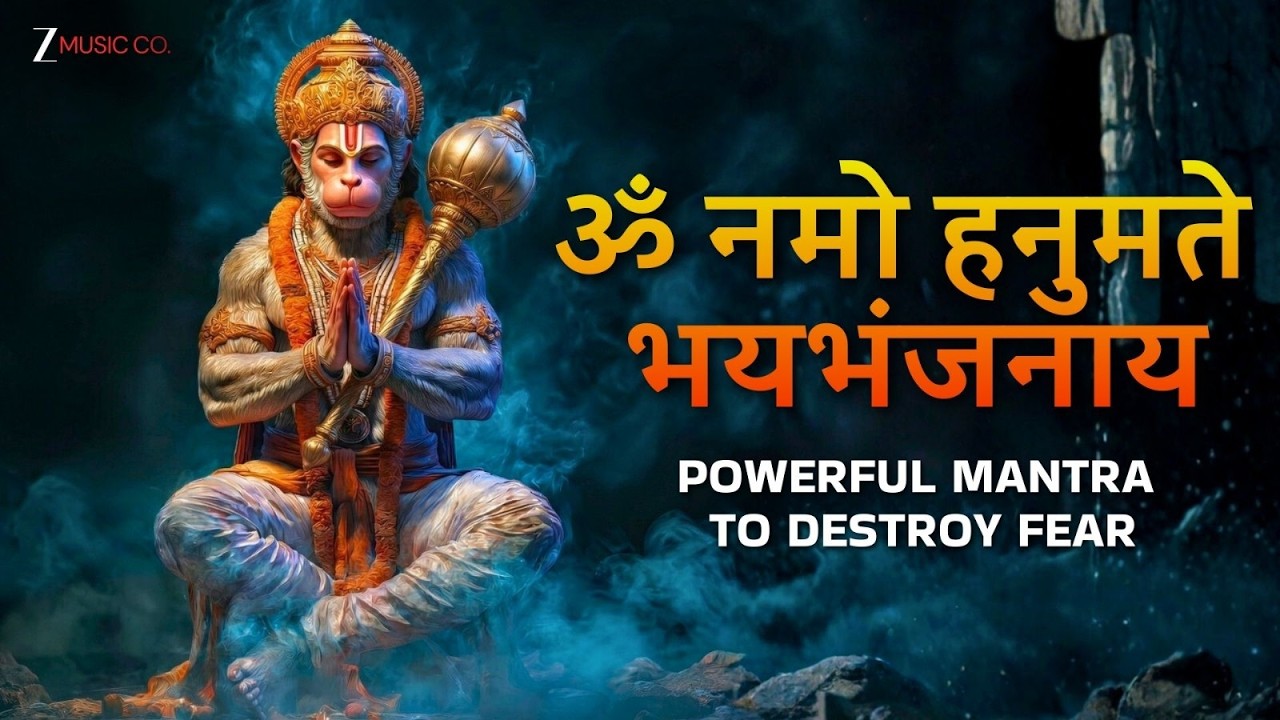 ॐ नमो हनुमते भयभंजनाय | Fear Destroying Mantra of Lord Hanuman | Zee Music Devotional