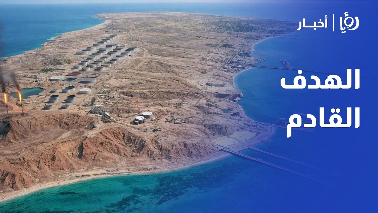 د. أريج جبر تكشف دلالات تحذير الملك من 
