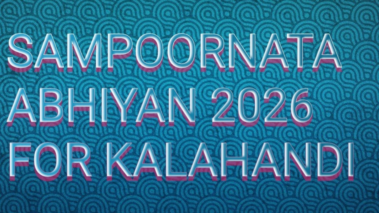 Sampoornata Abhiyan 2026 for Aspirational districts l youtube short video l youtube short l ytshort