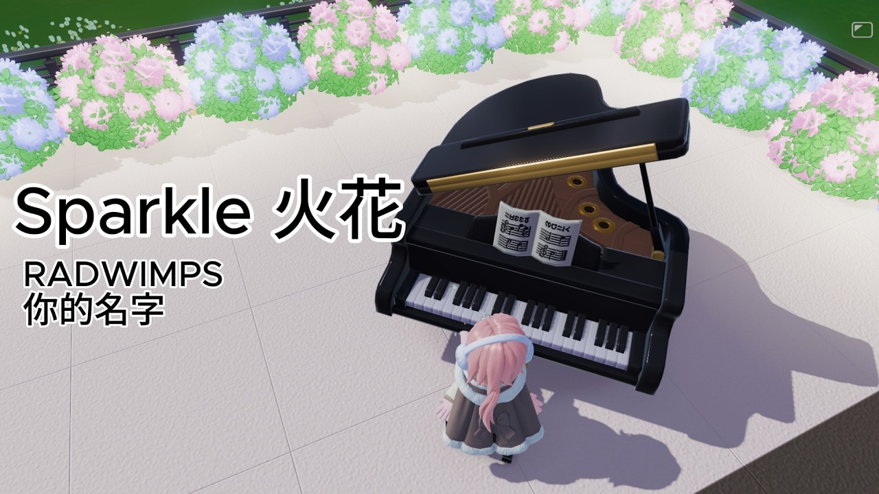 RADWIMPS - Sparkle 火花 | 你的名字 (Your Name) | Heartopia Piano Cover