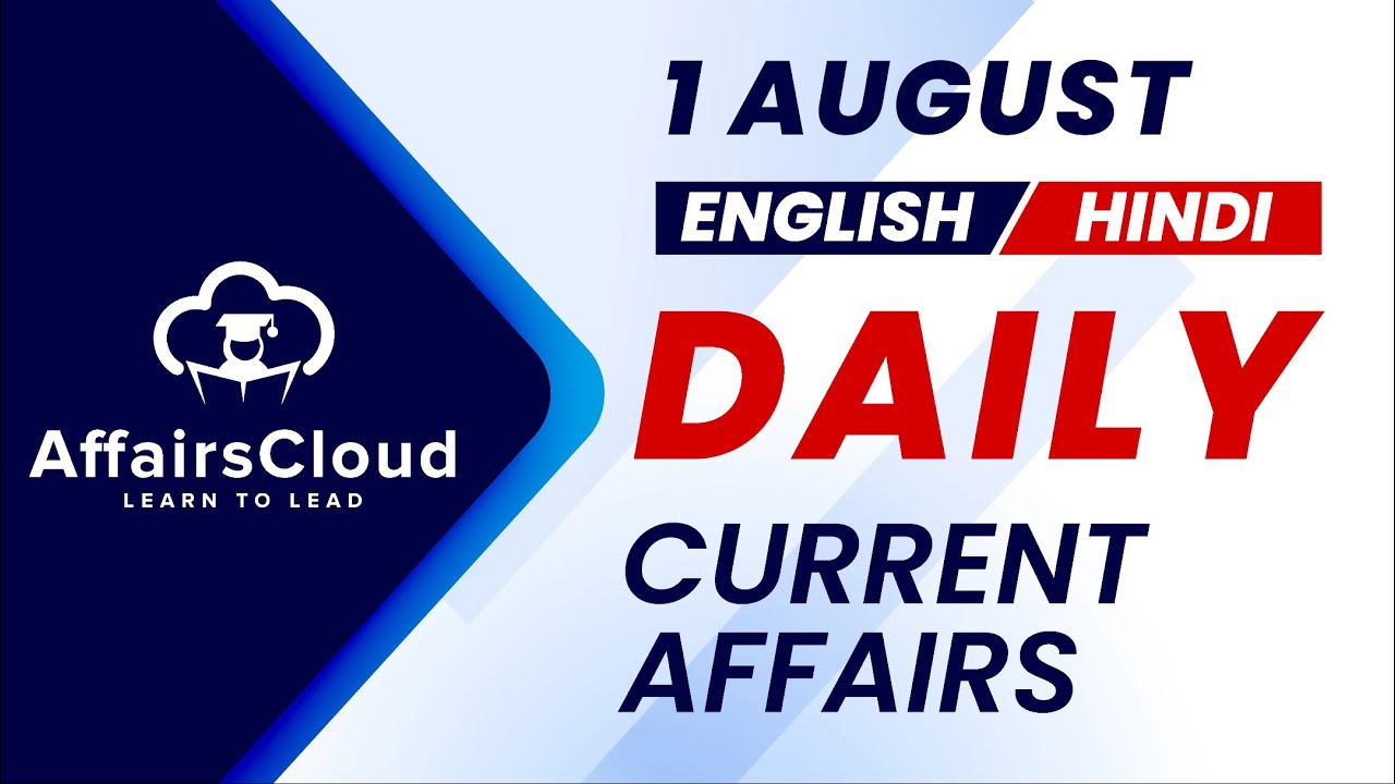 1 August Current Affairs 2025 |Daily Current Affairs | Current Affairs Today English and Hindi
