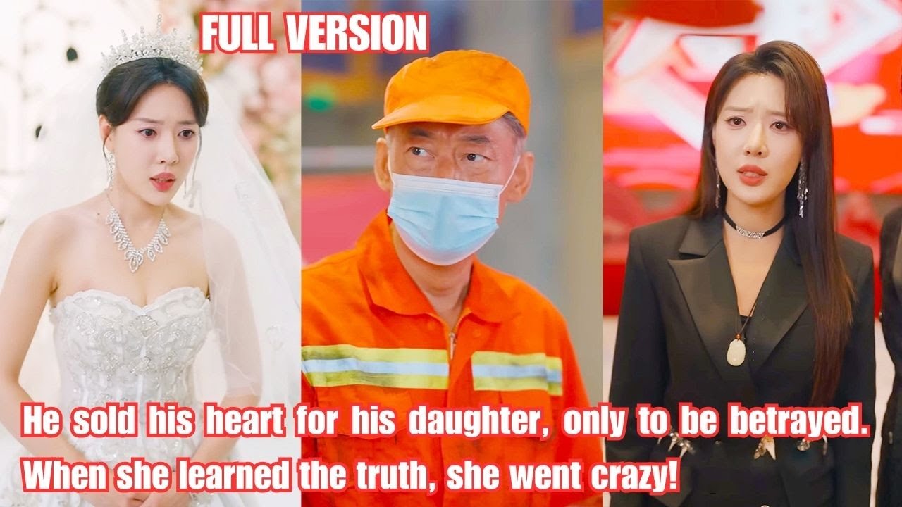 He sold his heart for his daughter, only to be betrayed. When she learned the truth, she went crazy!