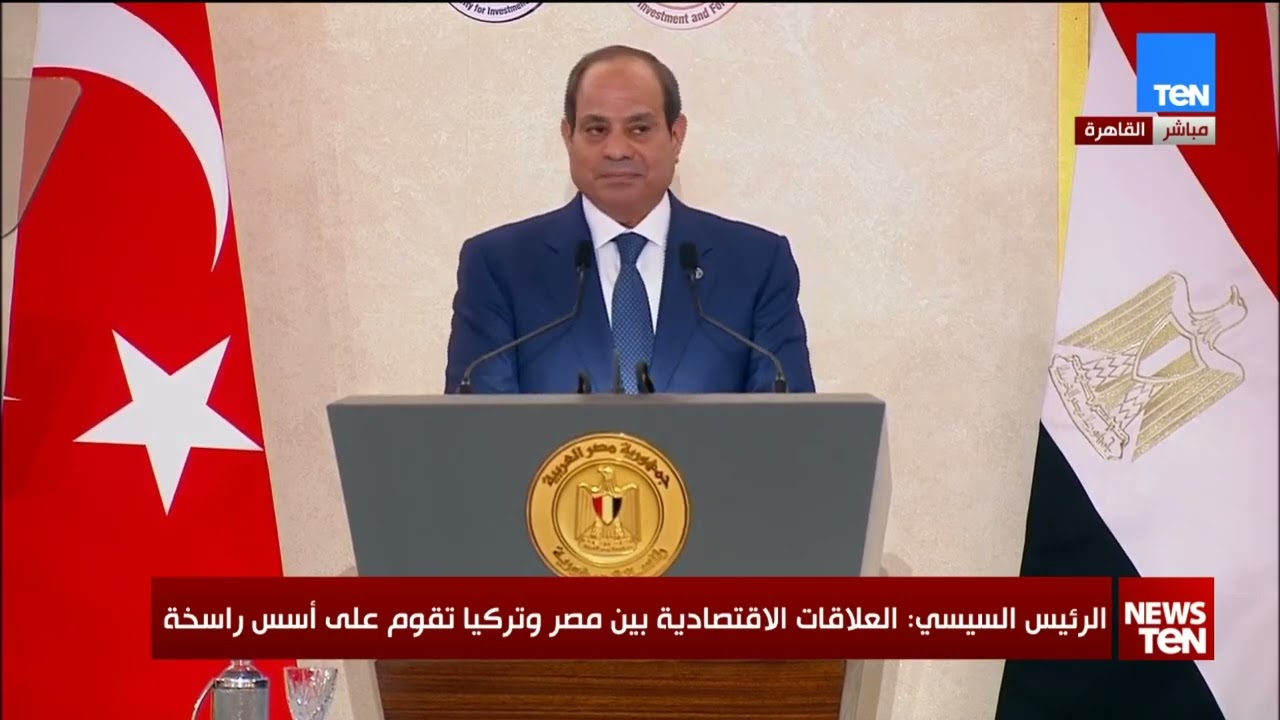 كلمة الرئيس حلال الجلسة الختامية لمنتدى الأعمال التركي بحضور الرئيس التركي أردوغان