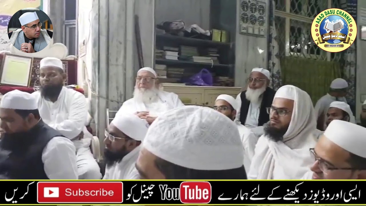 Shaikh A Nasir Harak Mehfil E Husn E Qira'at Ankleshwar 25/02/2019