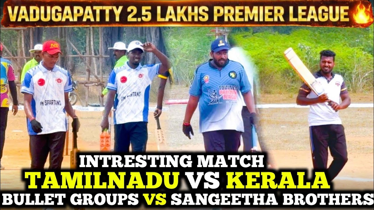 VADUGAPATTY 2.5 LAKHS TOURNAMENT |BULLET GROUPS VS SANGEETHA BROTHERS | #cricket #trending #ispl 