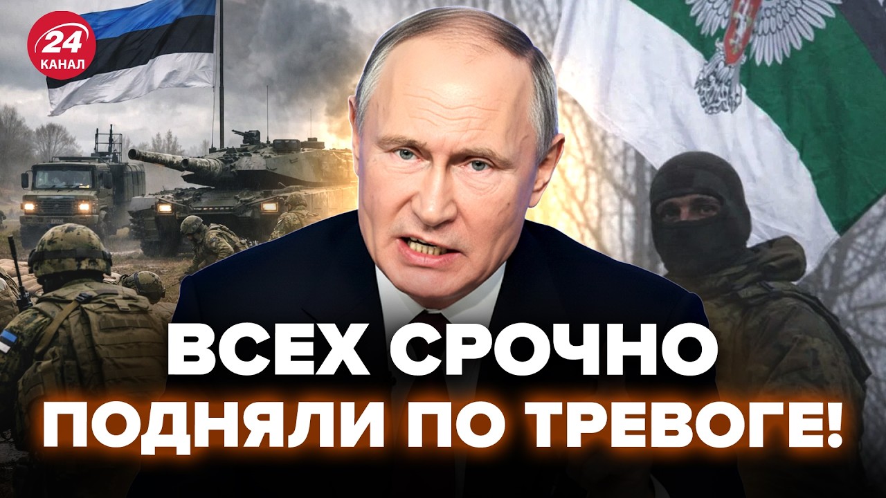 🔥ПЛОХИЕ НОВОСТИ от ПУТИНА! Сеть просто ВЗРЫВАЕТСЯ – ТОЛЬКО ПОСМОТРИТЕ, что НАЧАЛОСЬ