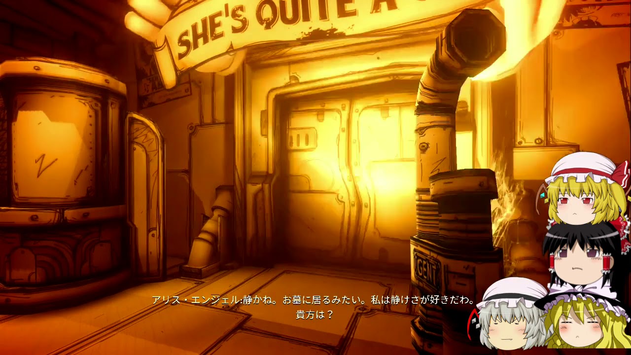 【ゆっくりホラー実況】おいたんとインクに酔いしれるBendy and the ink Machine～episode6～