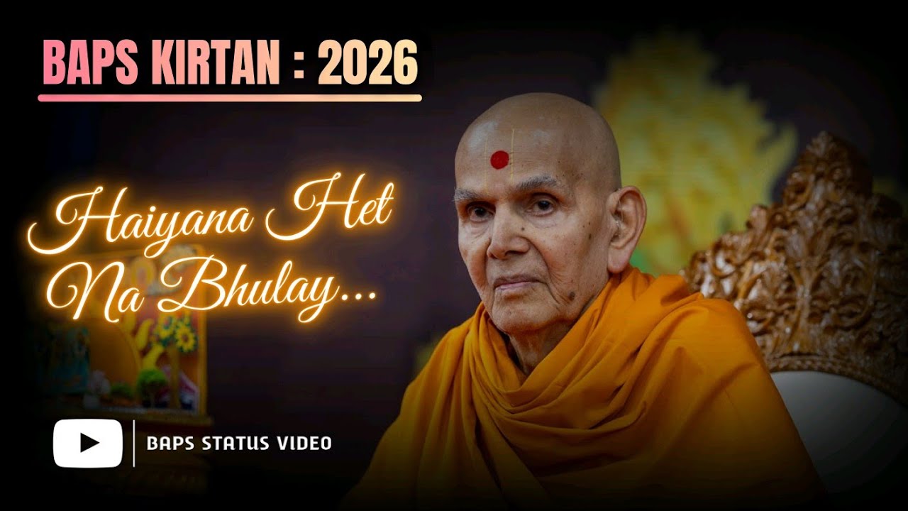 BAPS KIRTAN : 2026 || Haiyana Het Na Bhulay.... || HH Mahant Swami Maharaj || BAPS Kirtan Video ||