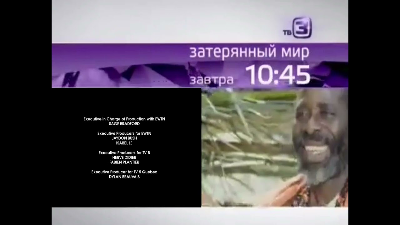 Анонсы в титрах (ТВ3, 2013-2014, Фэйк)