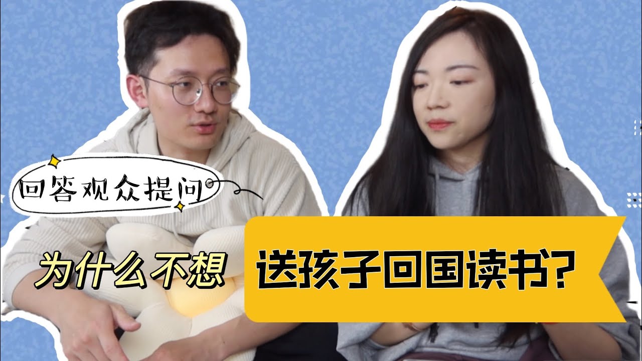 中国的科技追不上美国，为什么？对中国教育的反思