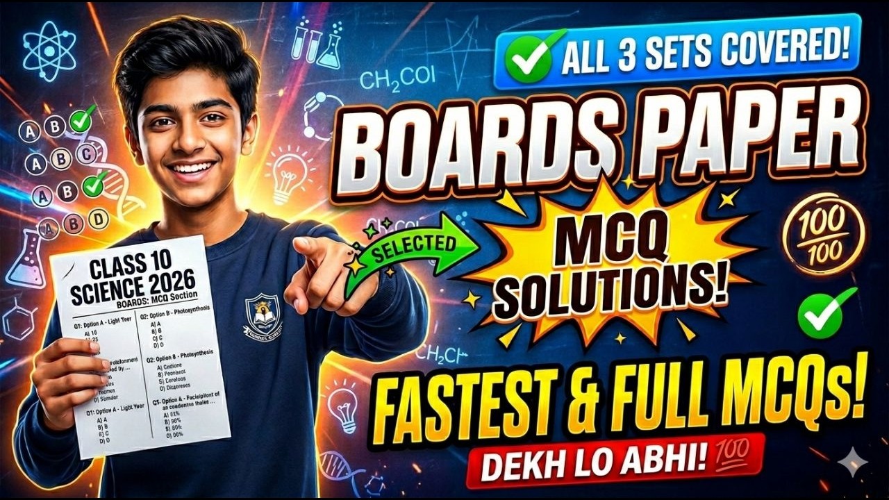 Class 10 Science Board Paper 2026: Official MCQ