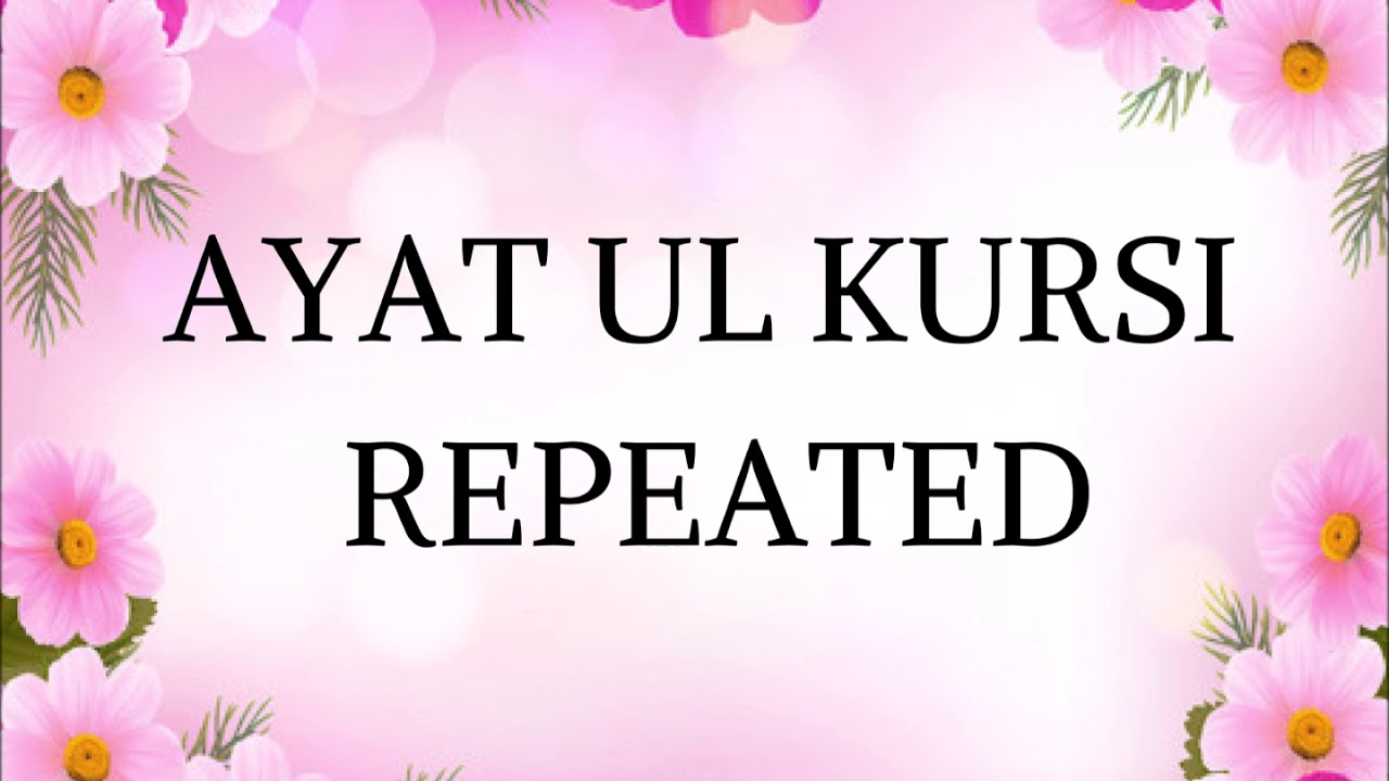 Ayatul Kursi Repeated - 1 Hour