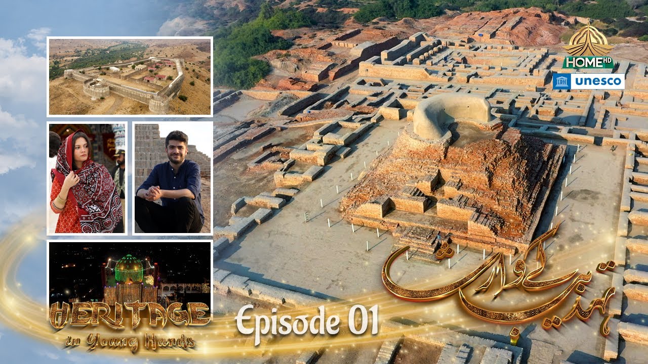 Mohenjo-Daro & Ranikot Fort | Sindh | Heritage in Young Hands: Ep 1 | UNESCO x PTV Home