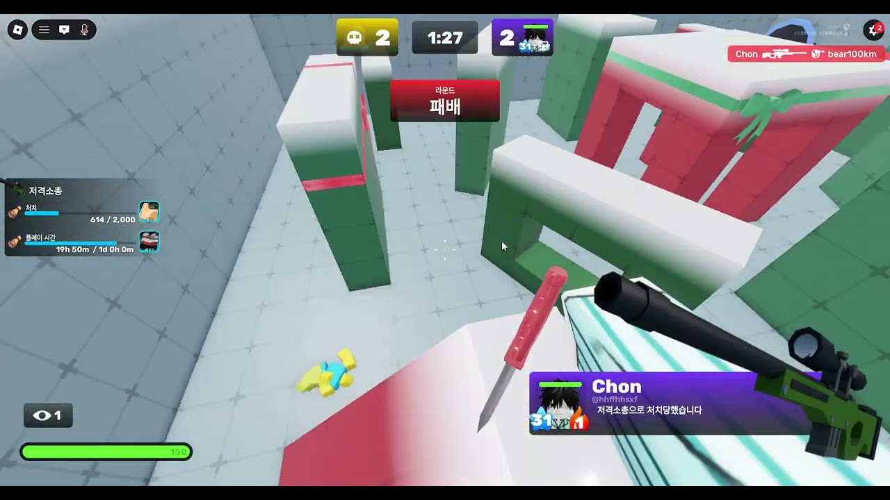 라이벌 3탄