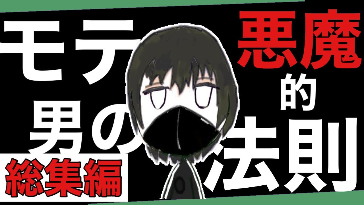 過去動画ようしゅセレクション＃１：動画総まとめ【睡眠作業用】