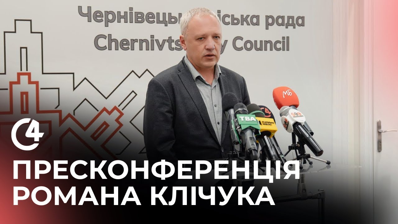 Хаб 82, академічні ліцеї та Гравітон: підсумки пресконференції міського голови