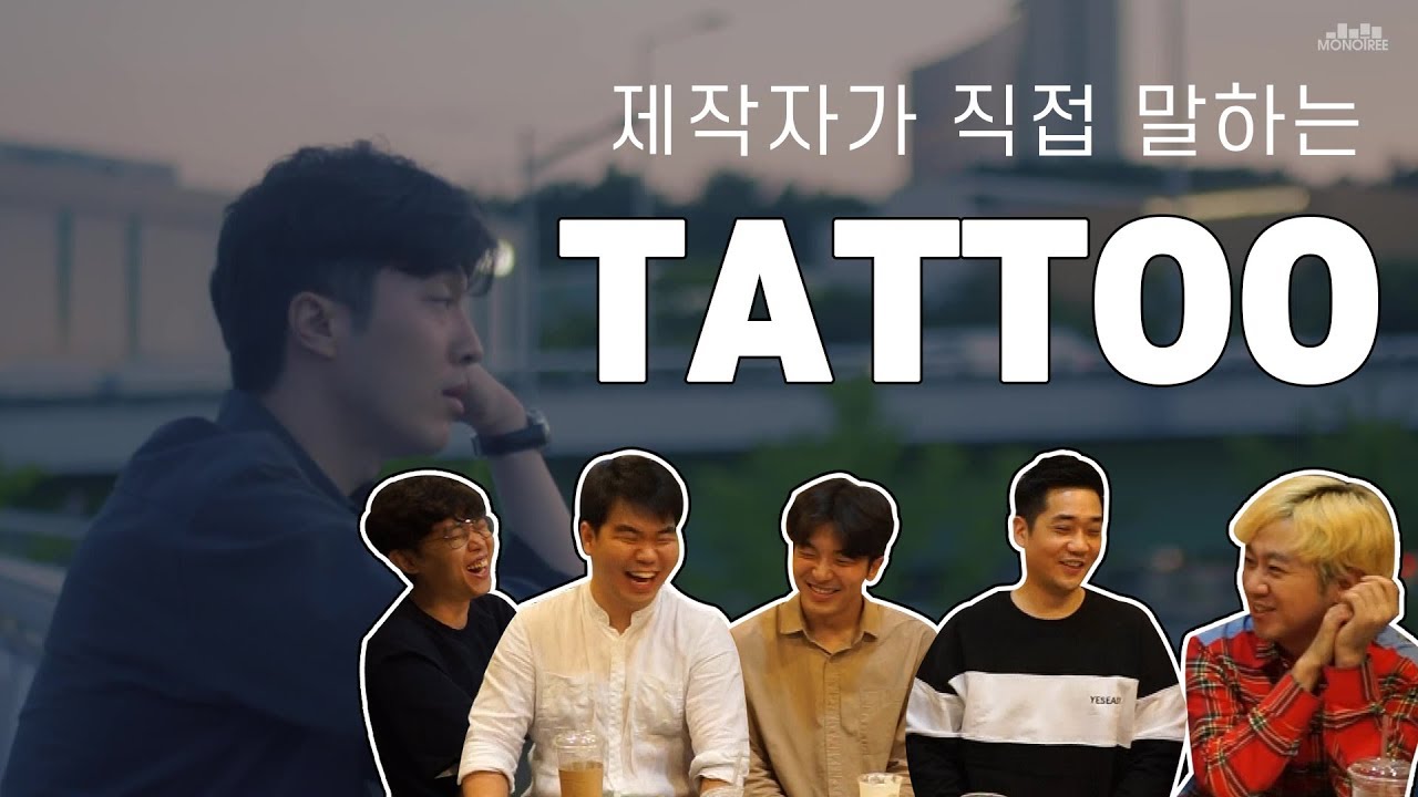 [뒤풀이] 비긴어게인의 아티스트 적재의 감성충만 뒤풀이 / 적재(Jukjae) - 타투 (Tattoo)