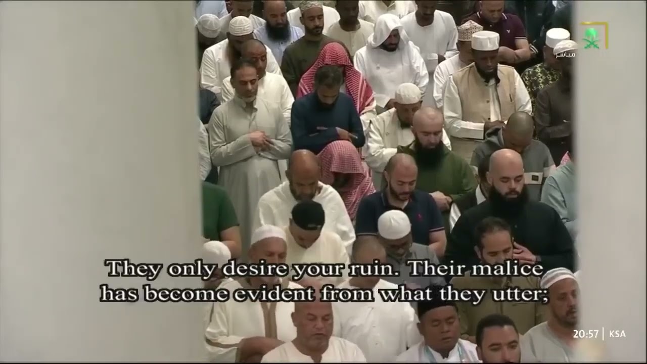 الليلة ٥ - تراويح الحرم المكي - ١٤٤٧هـ