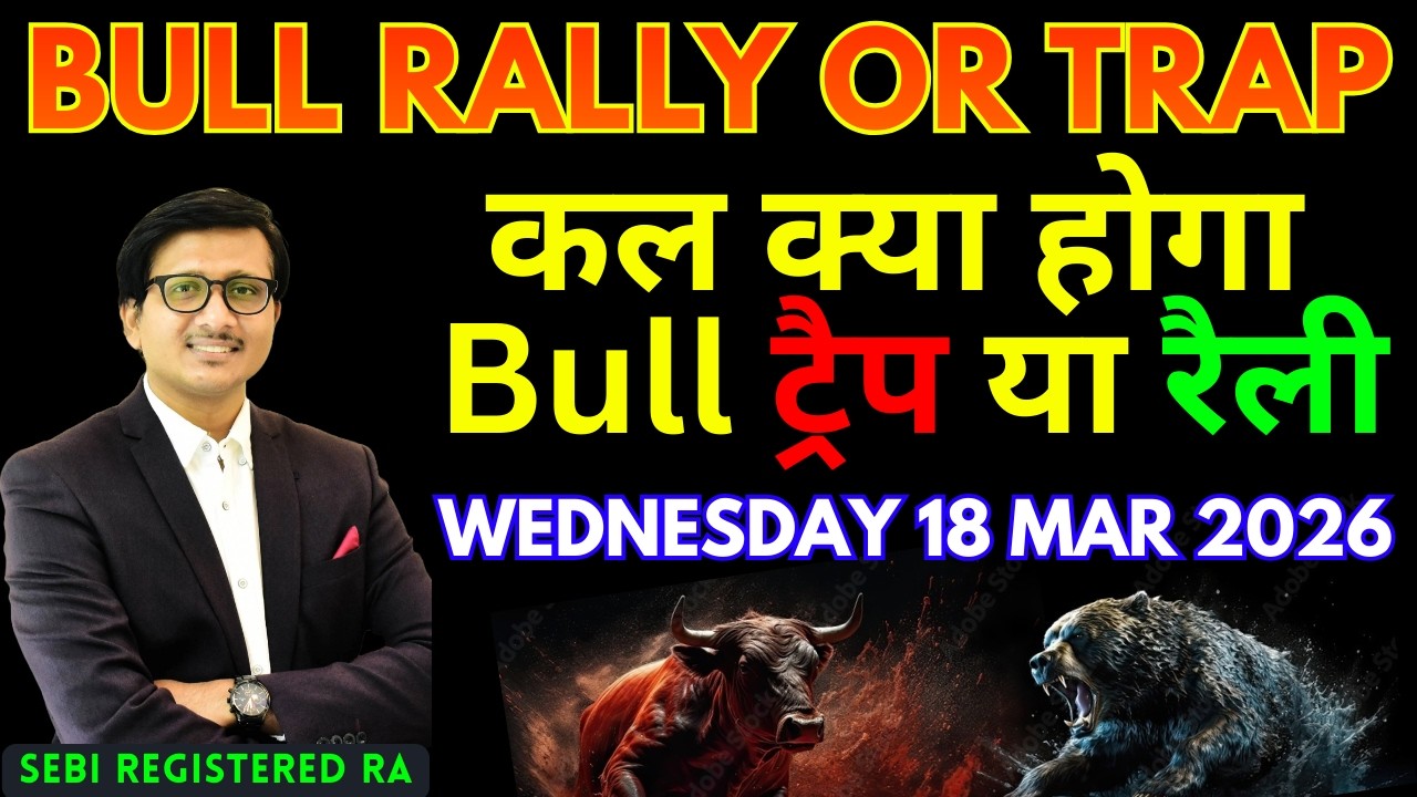 Nifty Prediction & Sensex Analysis for Tomorrow WEDNESDAY 18 MAR 2026 | Nifty 50 Bank Nifty Tomorrow