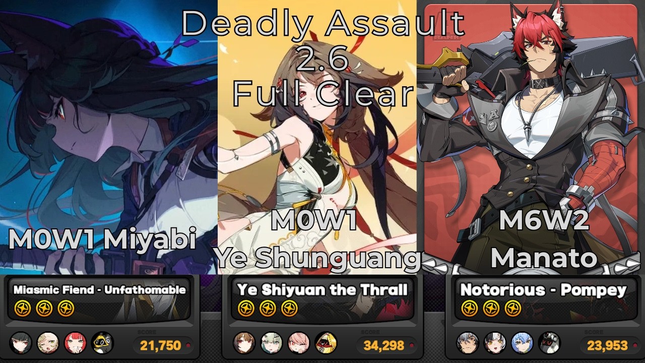 M0W! Miyabi, M0W1 Ye Shunguang, M6W2 Manato |  Deadly Assault 9 stars 2.6 | Zenless Zone Zero