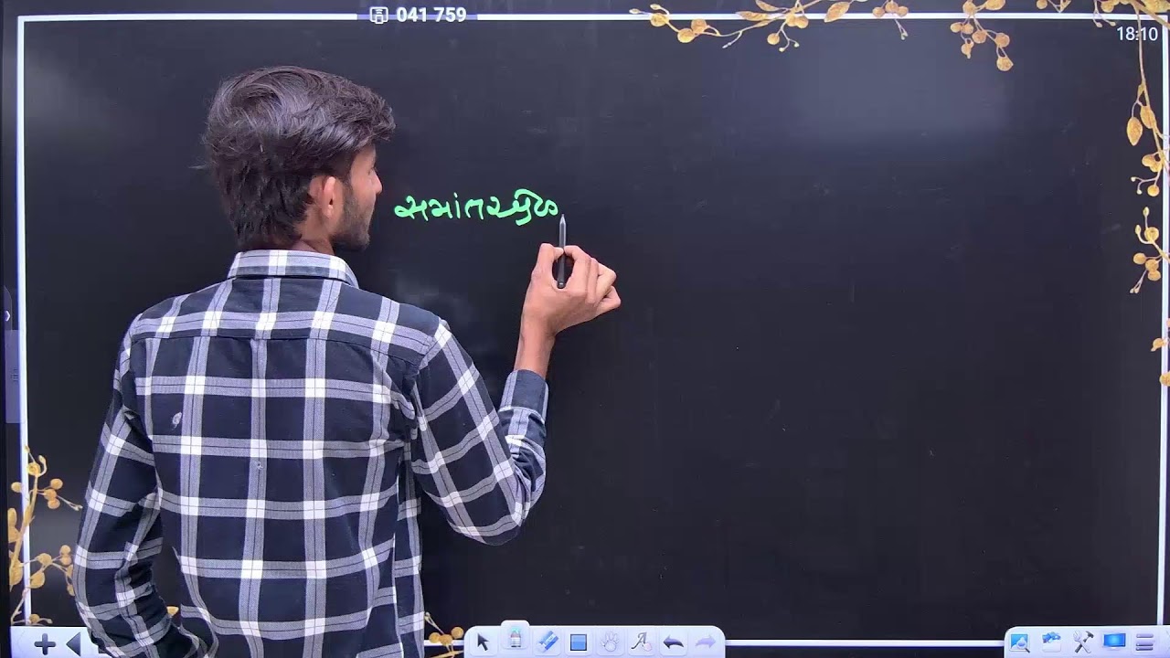 ધોરણ 10 સંજ્ઞા અને વિશેષણ, 2 ગુણ ખિસ્સામાં 💣♨️