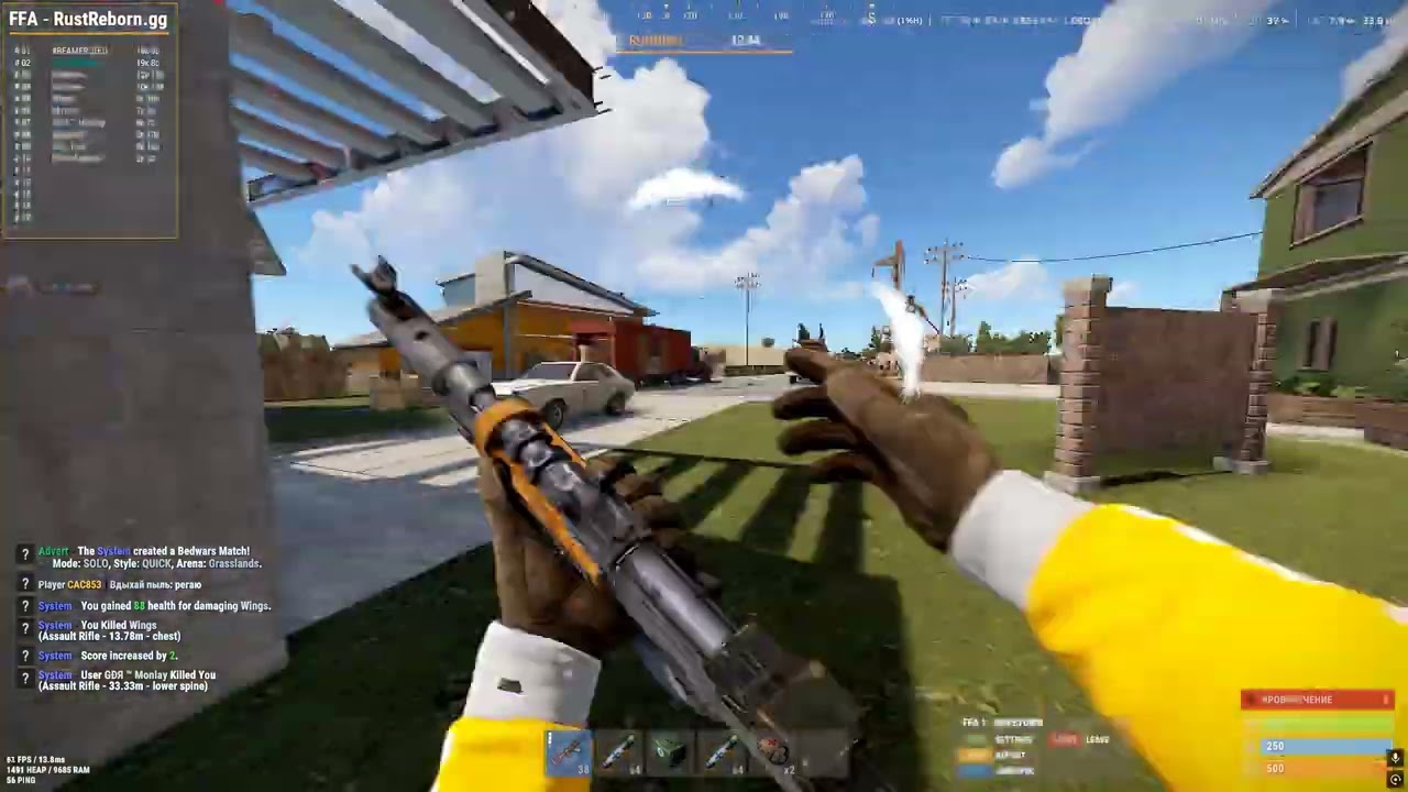 AIM TRAIN