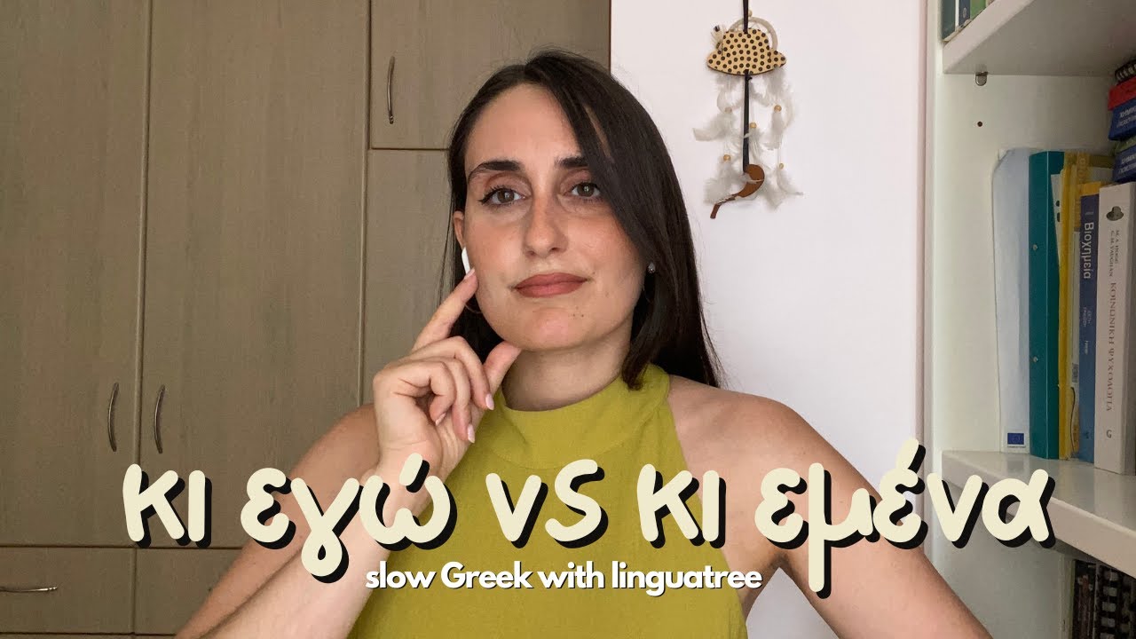How to say 