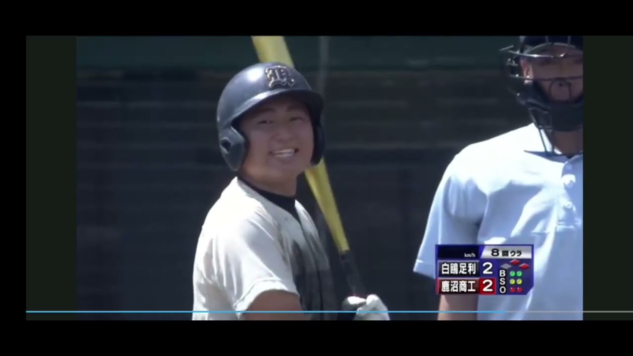 第106回全国高校野球選手権栃木大会2回戦 鹿沼商工3-2白鴎大足利 8回裏〜延長10回裏まで