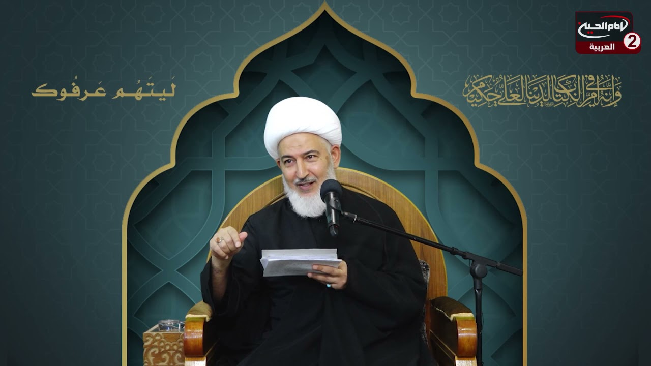 سلسلة محاضرات (7): الحسد، مع سماحة اية الله الشيخ فاضل الصفار،1442