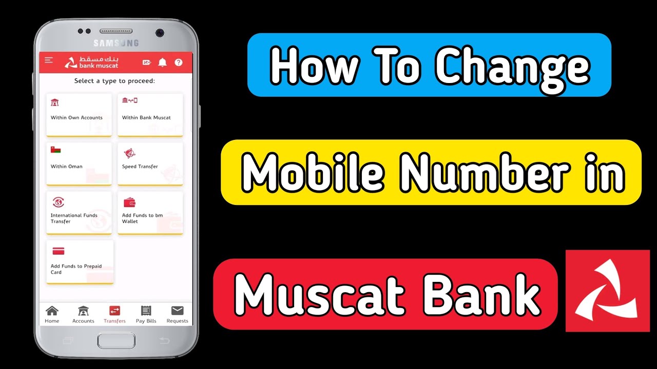 how to change mobile number in bank muscat online | muscat bank me mobile number kaise change kare