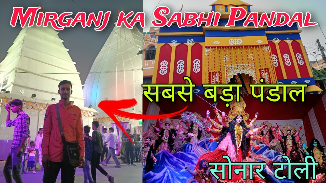 Mirganj Ka Sabhi Durga Puja Pandal Dekhiye 🤩 Siwan Se Mirganj | Keshari Vlogtech