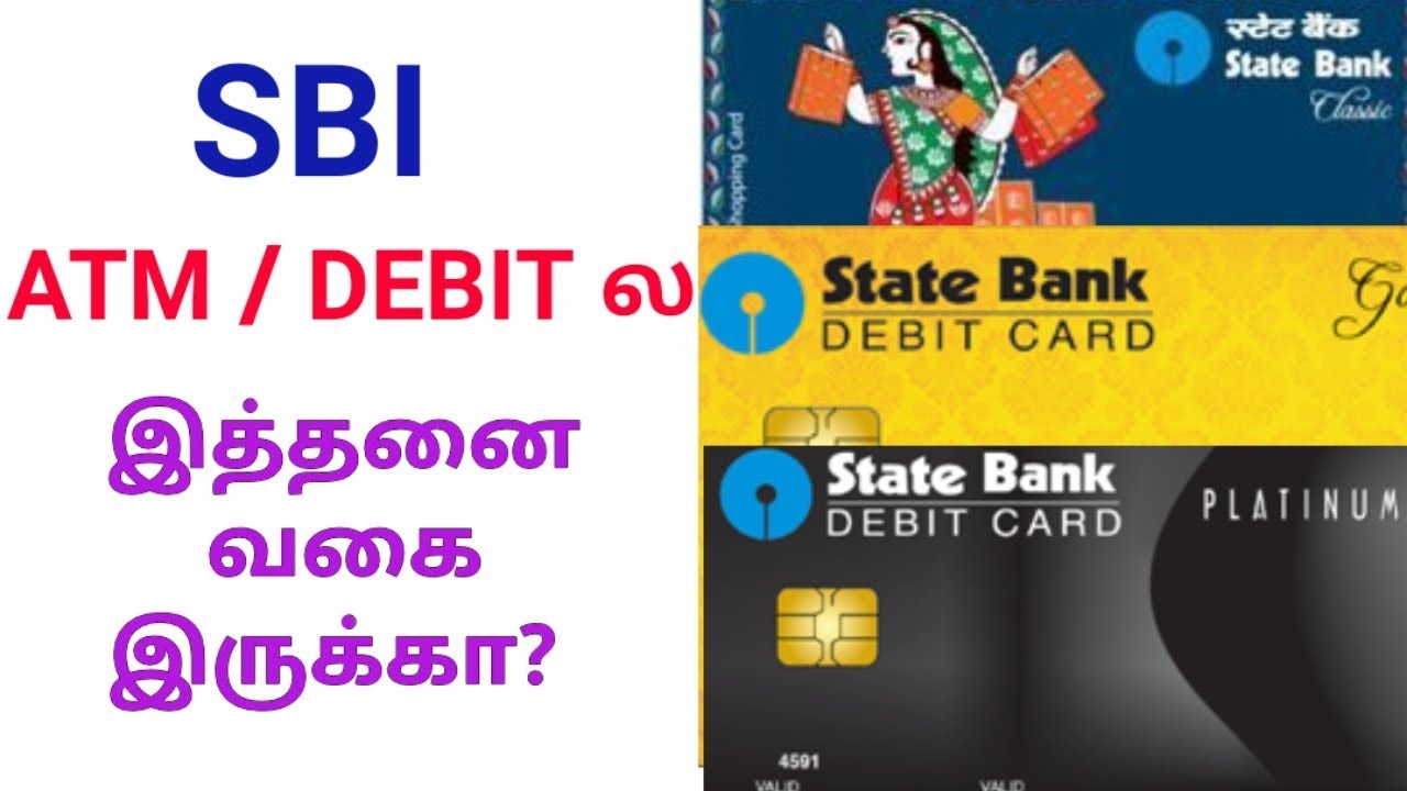 Types of SBI ATM Card / DEBIT Card | Explained | Tamil