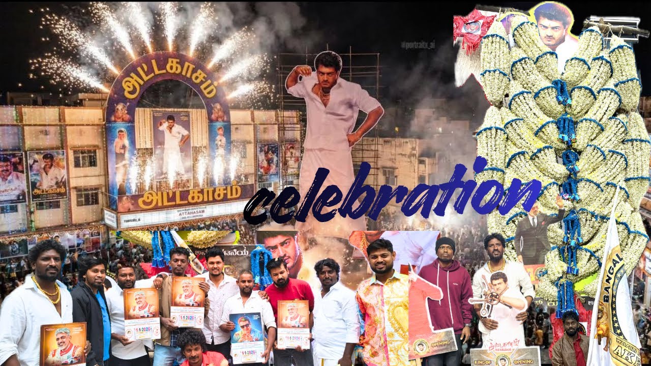 Ak’s Attagasam Rerelease🧨Celebration🎇 @ Sri Krishna🎥Theatre🧨🧨🧨🧨🧨