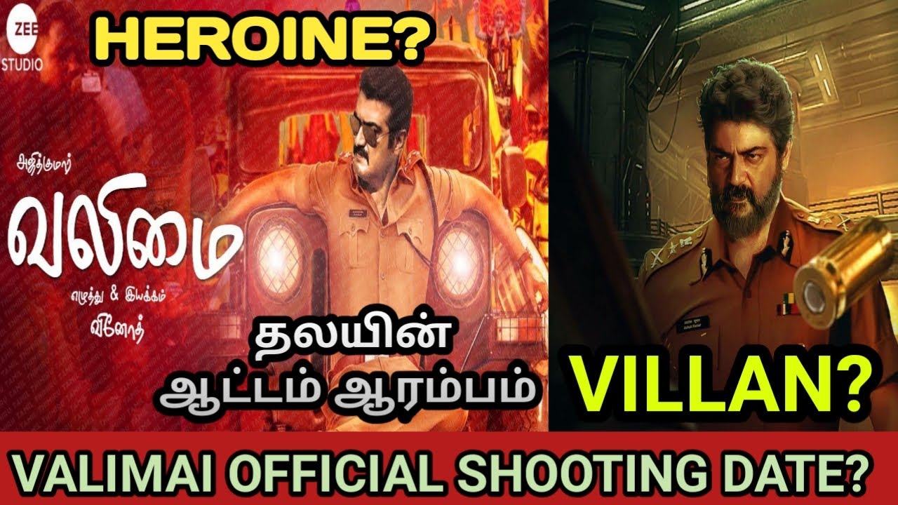 Valimai Update|Valimai Official Shooting Date|Valimai Heroine|Valimai villan|Valimai First look