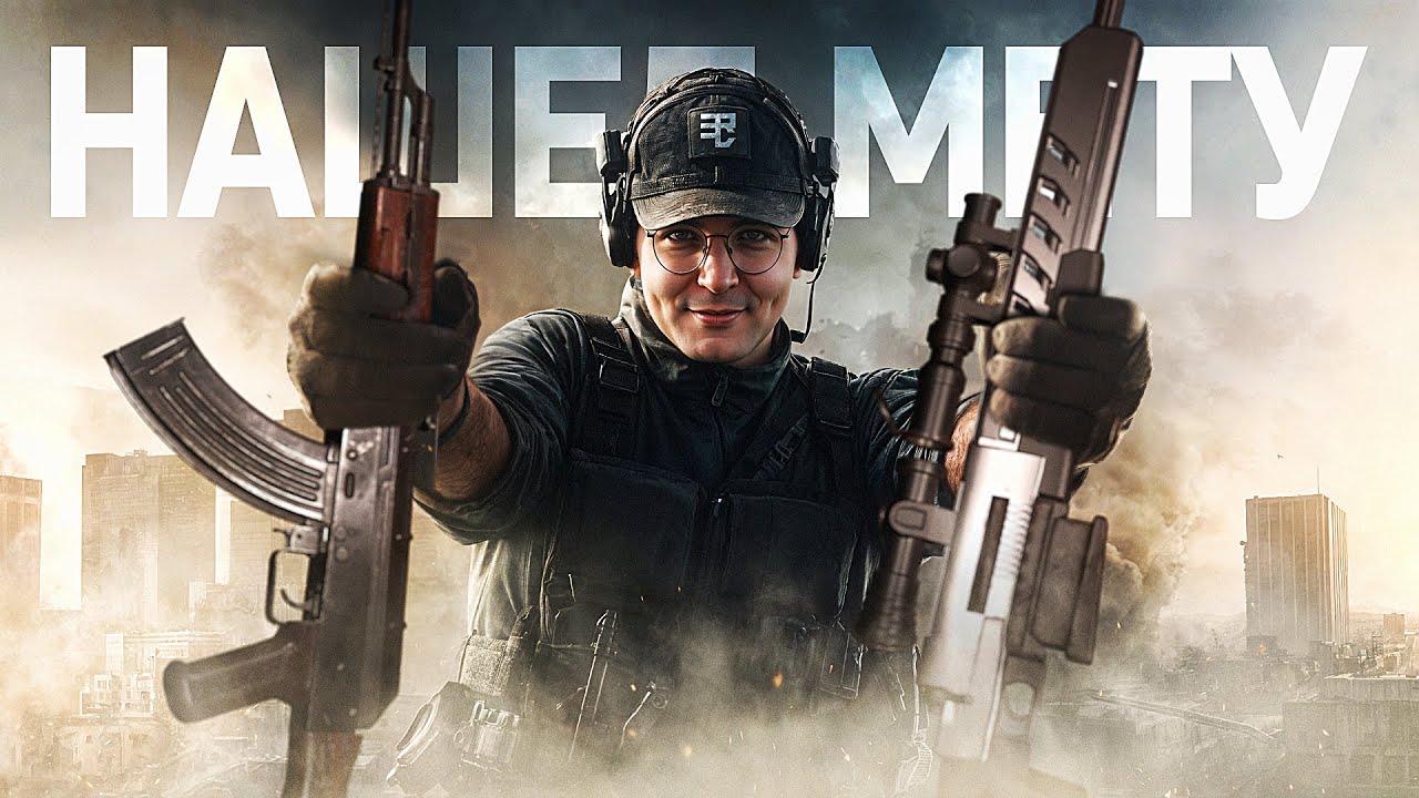 НАШЕЛ МЕТУ ВЕРДАНСКА