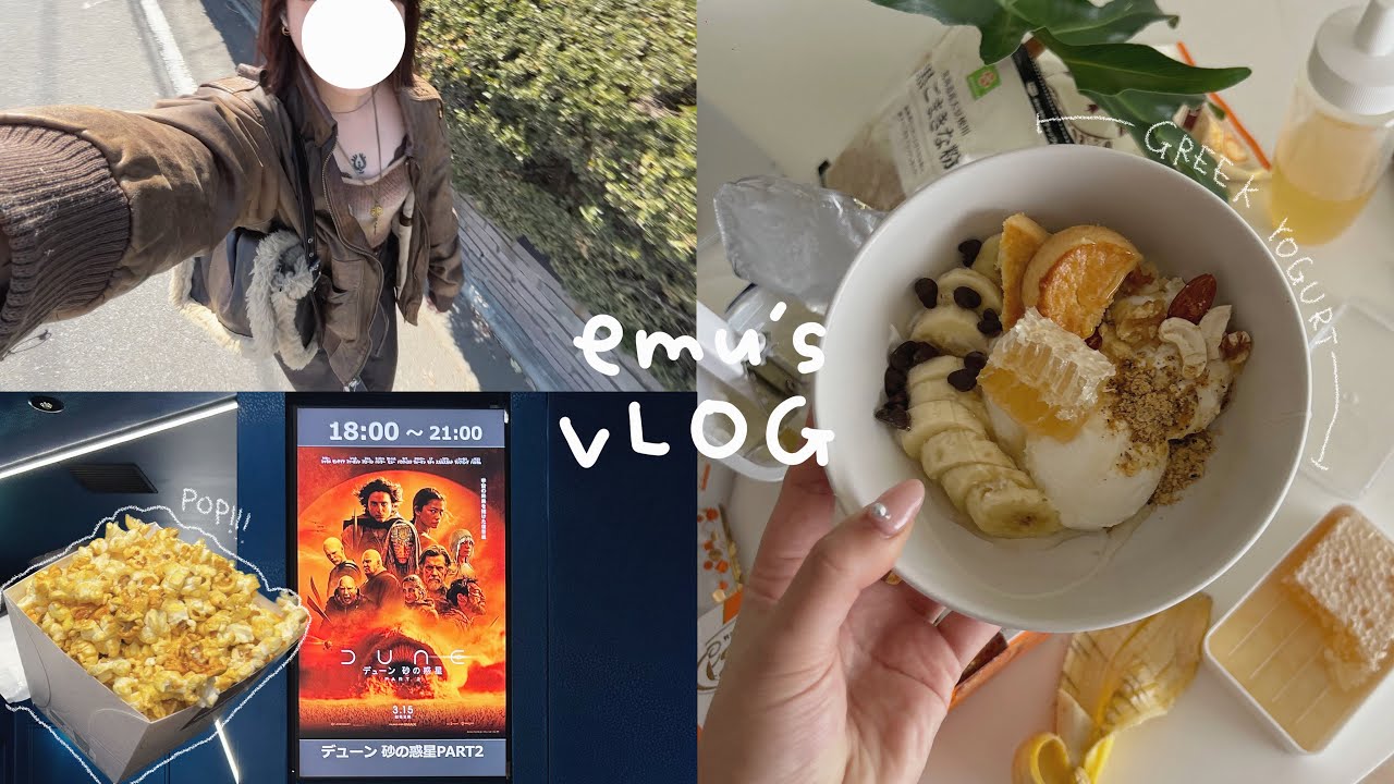 ひとり行動に慣れすぎな私の休日,グリークヨーグルト🐝ワンパンサンド🍳待望だった映画を観に行く🍿VLOG