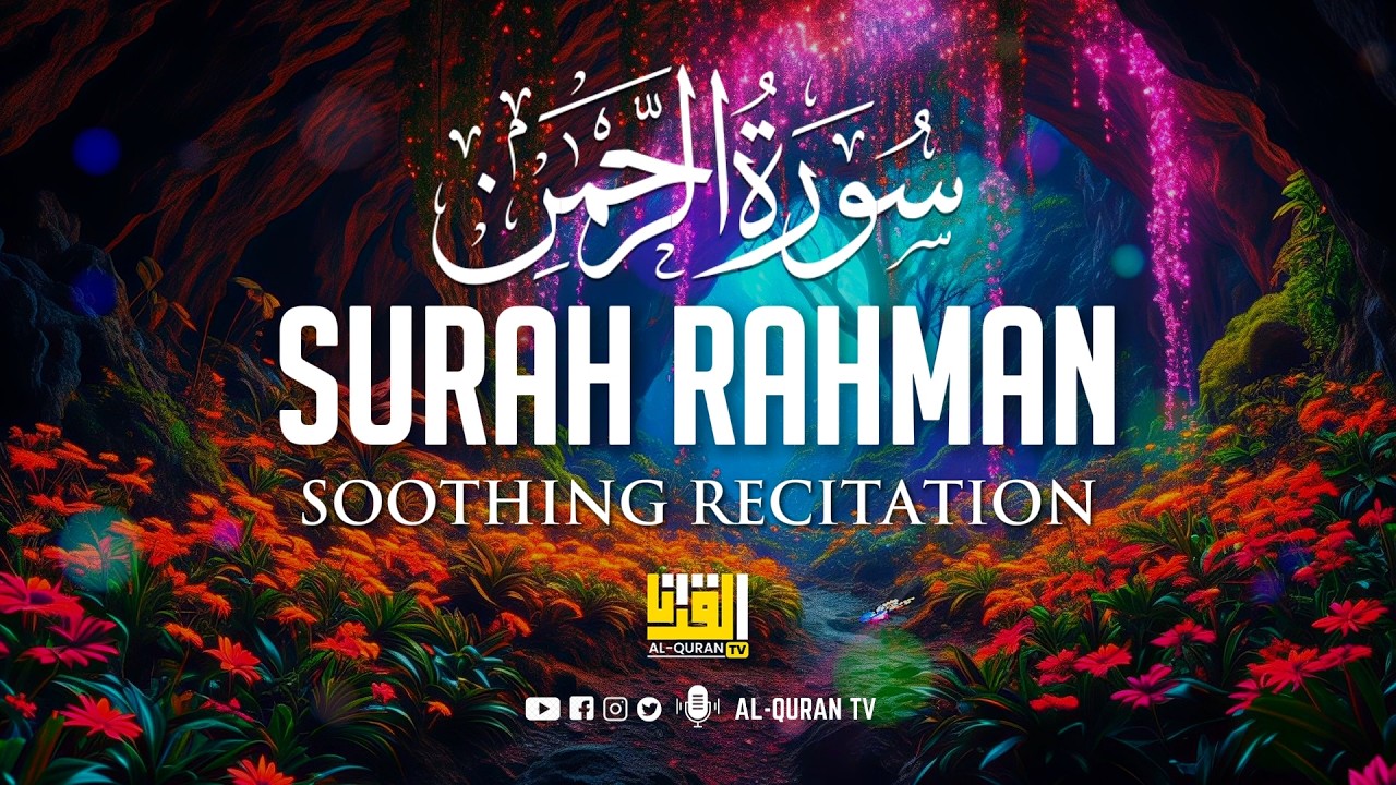 Surah Ar-Rahman سورة الرحمن ✦ Tareq Mohamed طارق محمد ✦ Al Quran TV
