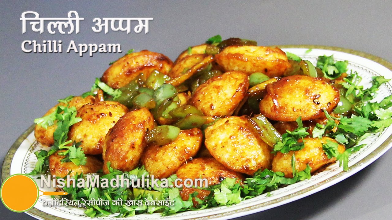 Appam Manchurian Recipe - Chilli Appam Recipe