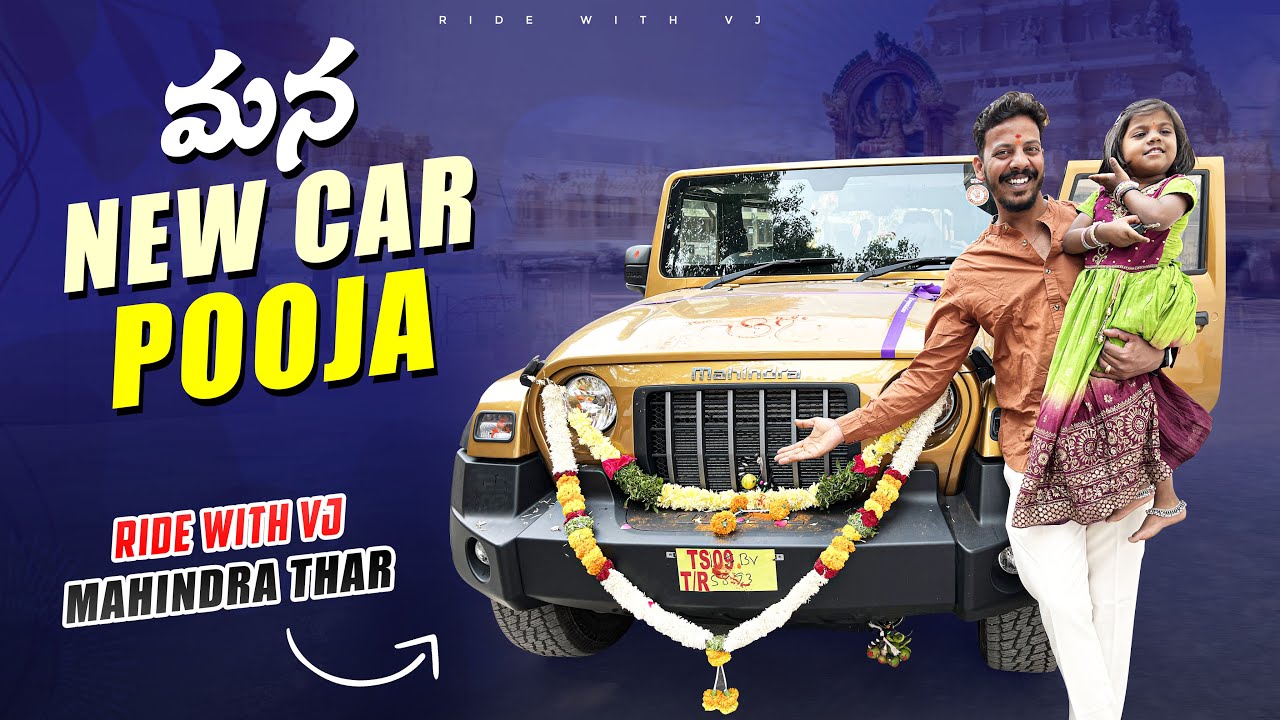మన New Car Pooja | Ride with Vj Mahindra Thar