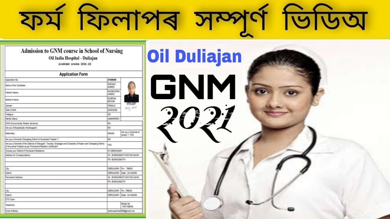 Oil duliajan GNM Nursing Apply process 2021 | how to apply Oil India GNM 2021 | Oil GNM form fill up