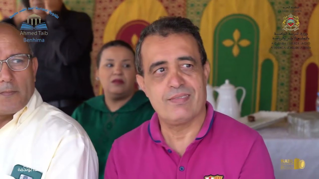 الثانوية الإعدادية احمد الطيب بنهيمة بآسفي تنظم نهائيات دوري رمضان 1443 وكأس المرحوم عبد الله بونجمة