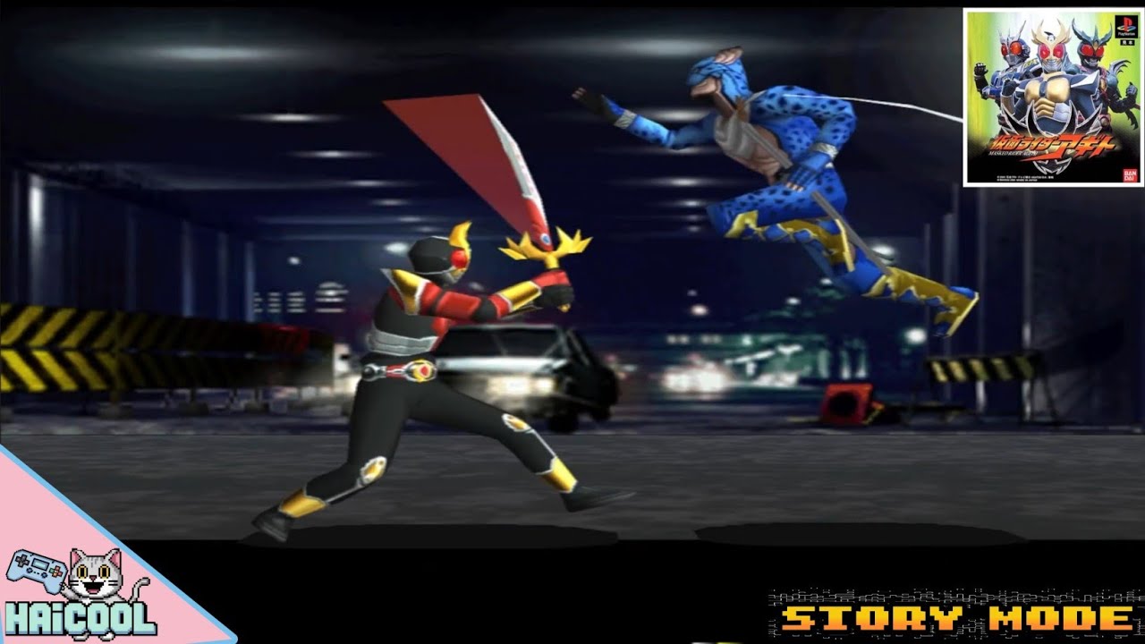 KAMEN RIDER AGITO (PS1) | STORY MODE | -NAMATIN