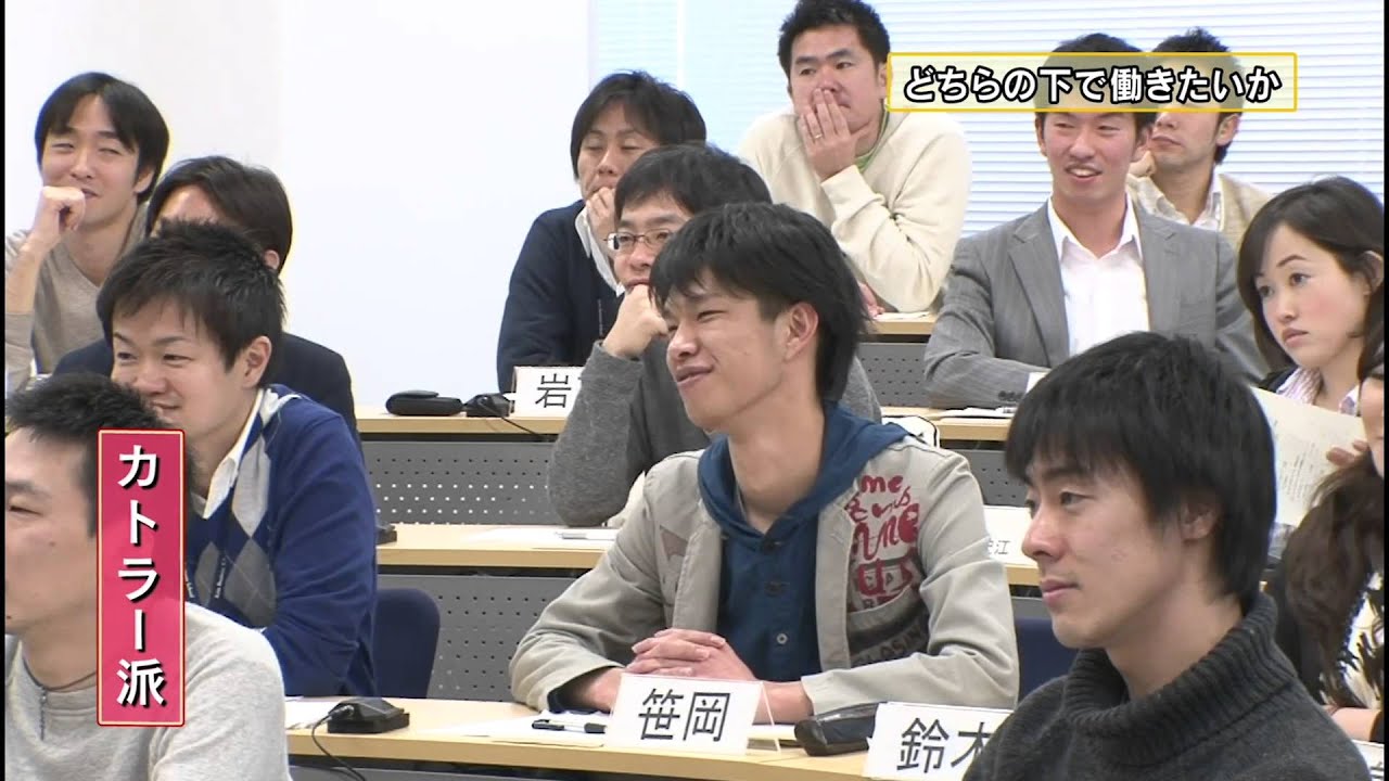 「学びの共同体」〜慶應型ケースメソッド〜