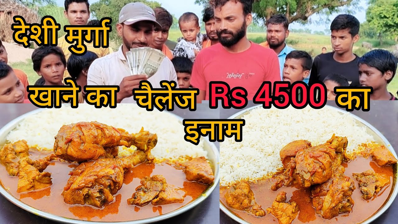 chicken curry and rice food challenge