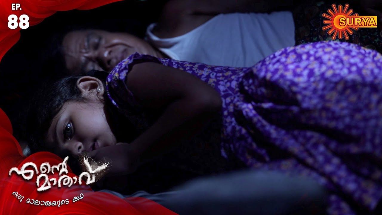 Ente Maathavu - Episode 88 | 5 August 2020 | Surya TV Serial | Malayalam Serial