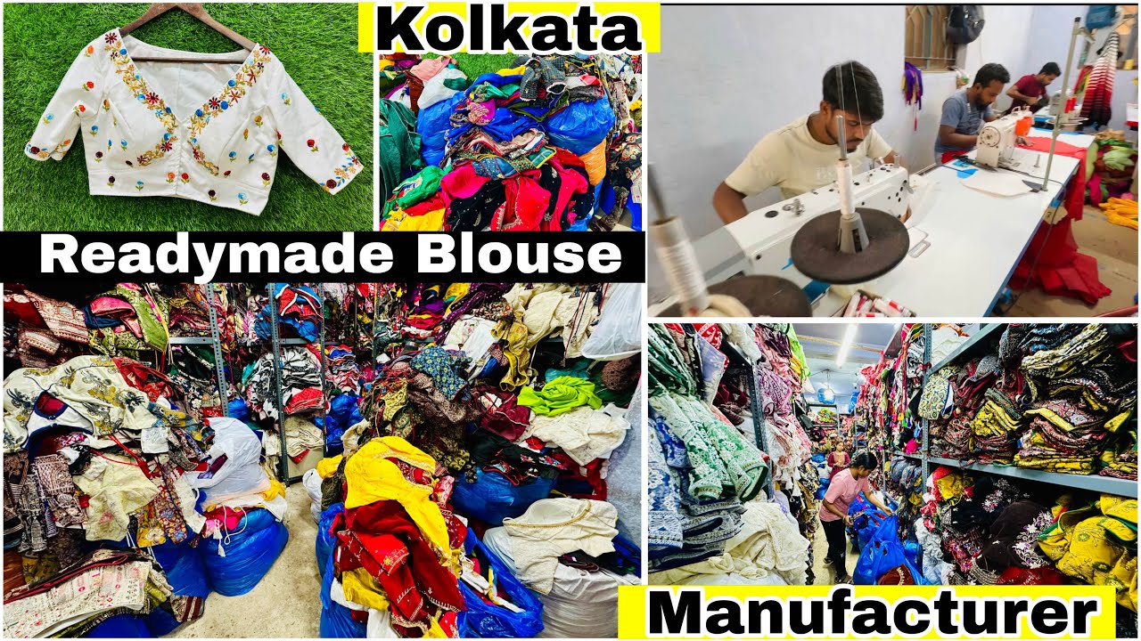 Readymade Blouse Manufacturer in Kolkata | Bridal/ Paded/Cotton || Stich mate #wholesalemarket