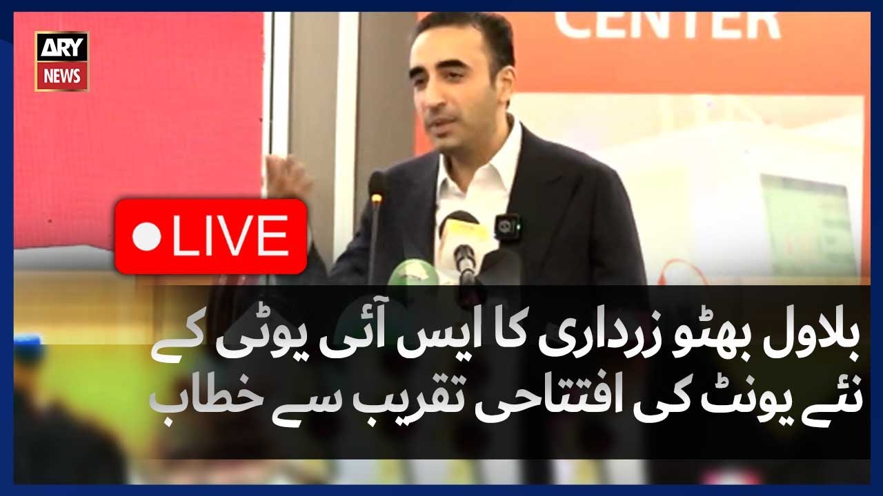 🔴LIVE || Bilawal Bhutto Addresses The Ceremony || ARY News Live