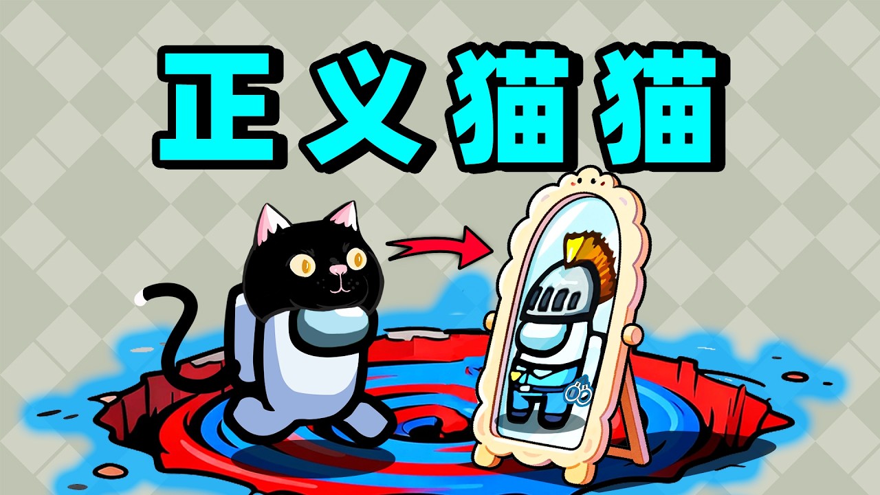 哈基米警长来喽！