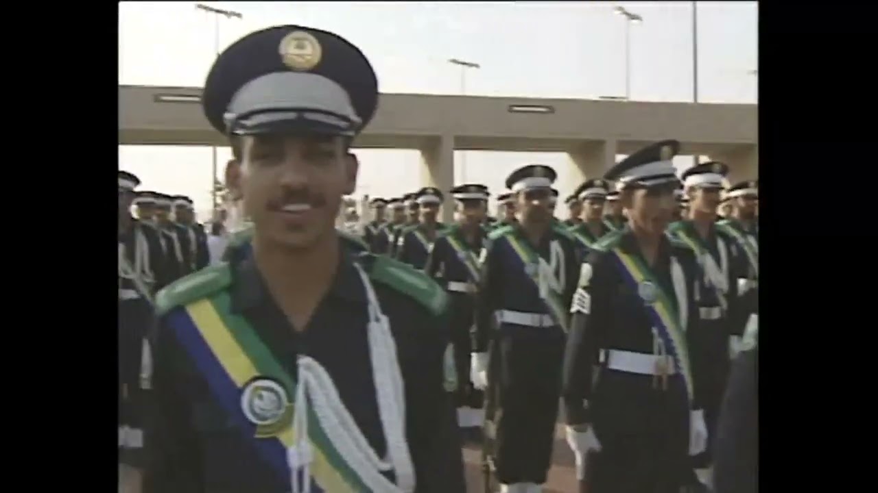 حفل تخرج الدورة الخمسون من طلبة كلية الملك فهد الامنية عام 1415