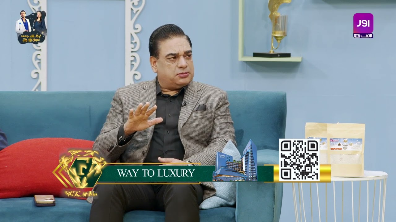 Chaudhry Abdul Majeed made this Dream into Reality - Faisal Town | Aik aur Subh  #aurlife